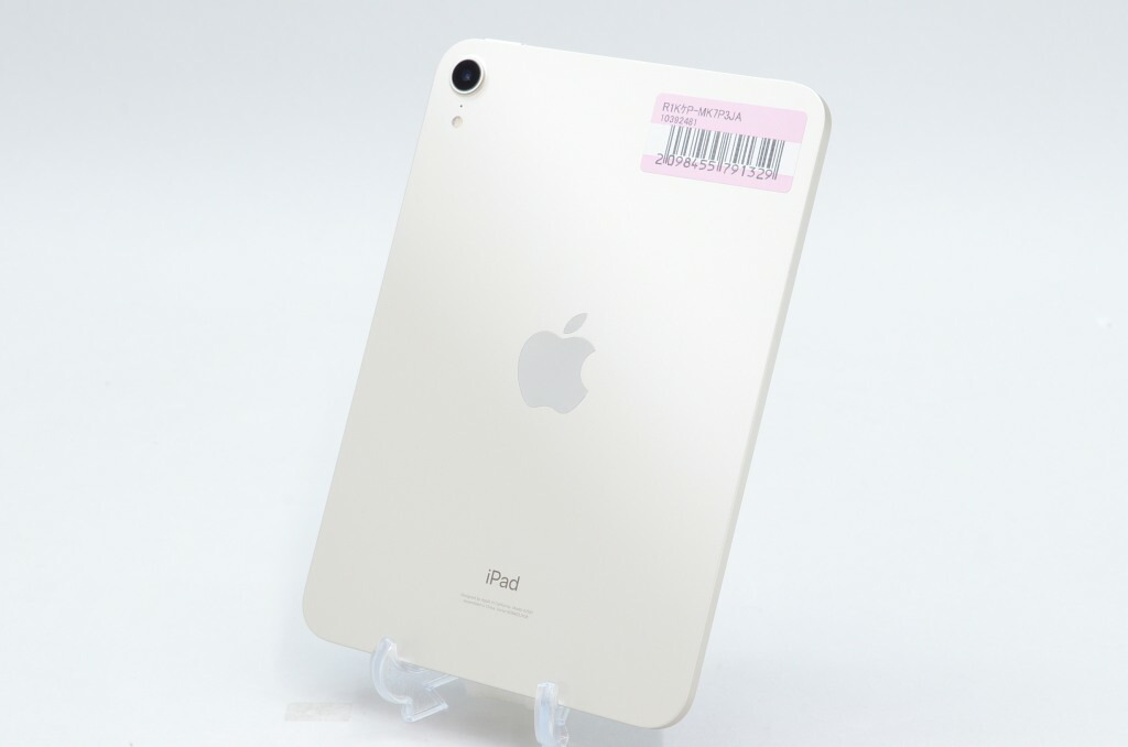 【中古】Apple iPad mini (第6世代) Wi-Fiモデル 64GB スターライト MK7P3J/A