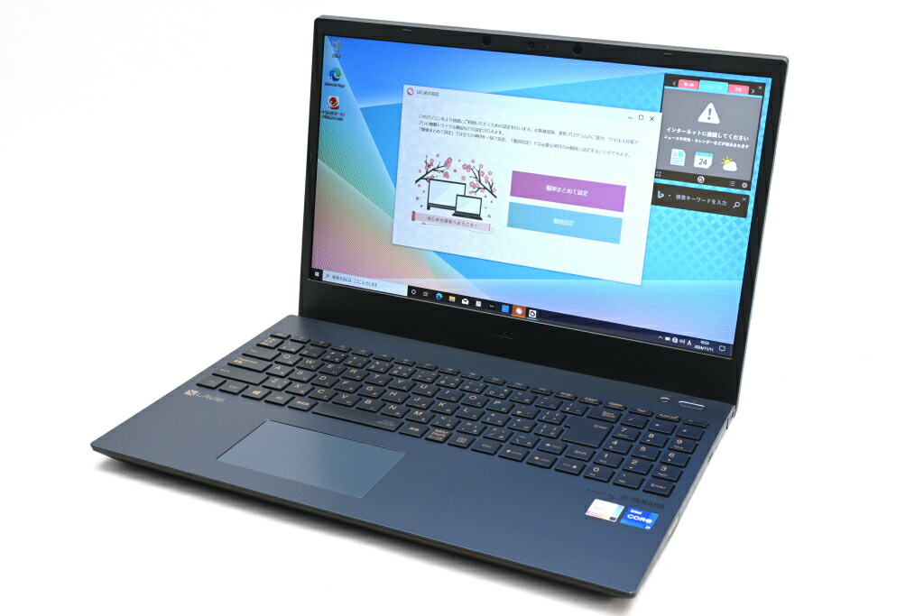 NEC ノートパソコン Lavie N15 N1575/BAL 楽天市場】NEC LAVIE N13 Slim N1355/HAL PC-N1355HAL [ネイビー