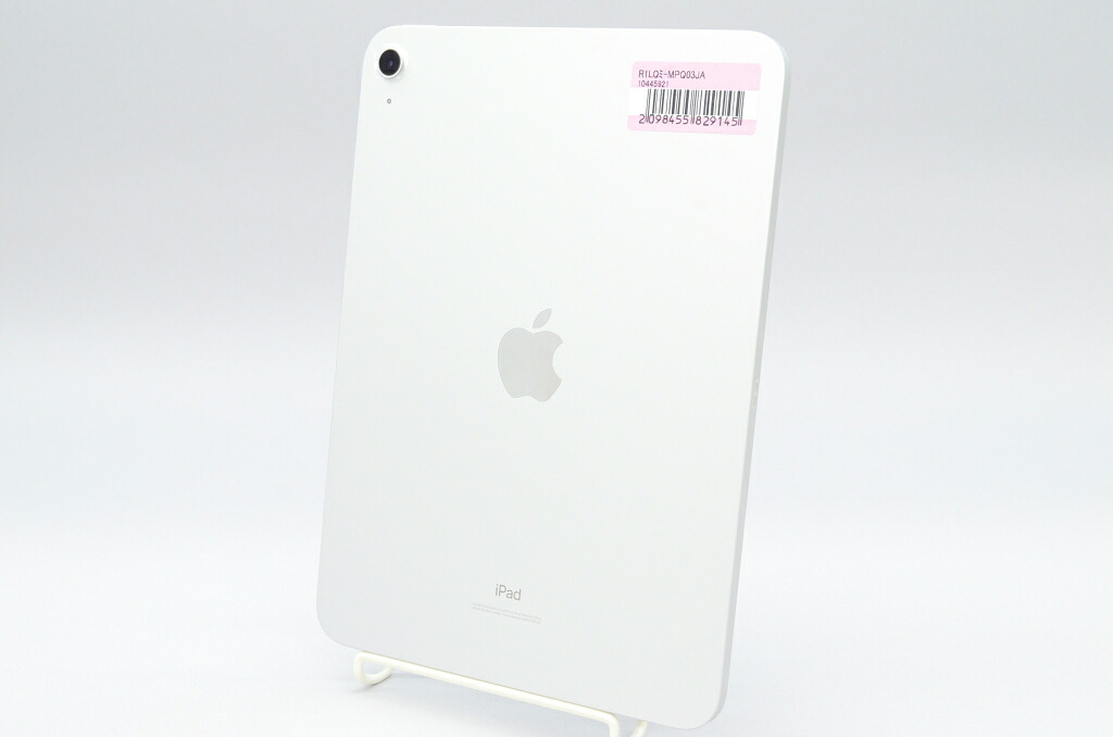 【中古】Apple iPad 10.9in (第10時人) Wi-Fi模範例 64GB しろがね色 MPQ03J/A