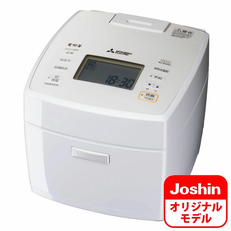 【箱打ちこわれる または 箱汚れた状態品】MITSUBISHI NJ-S10GJ-W(ピュアホワイト)