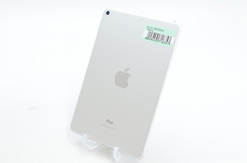 楽天市場】【中古】 アップル iPad mini 第5世代 Wi-Fi + Cellular