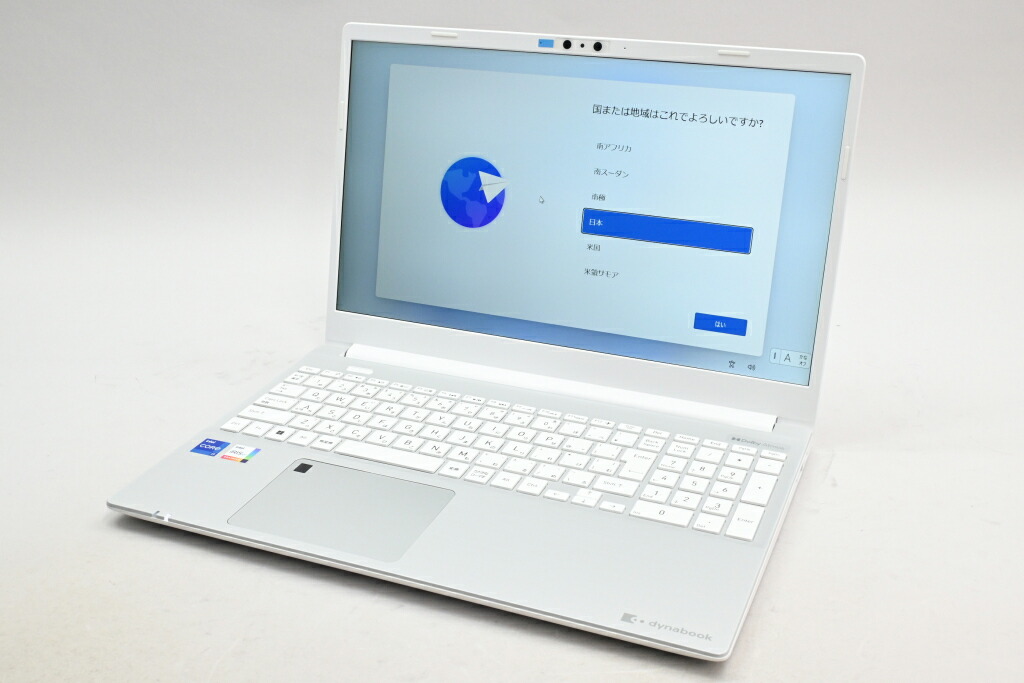 中古ノートPC サテンゴールドホワイト dynabookP1X7MPBG 中古ノートPC サテンゴールドホワイト dynabookP1X7MPBG