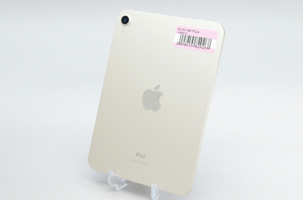 【中古】Apple iPad mini (第6時人) Wi-Fi模範例 64GB はやりっ子ともし火 MK7P3J/A
