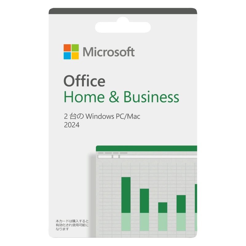 楽天市場】Microsoft Office Home & Business 2024(最新 永続版