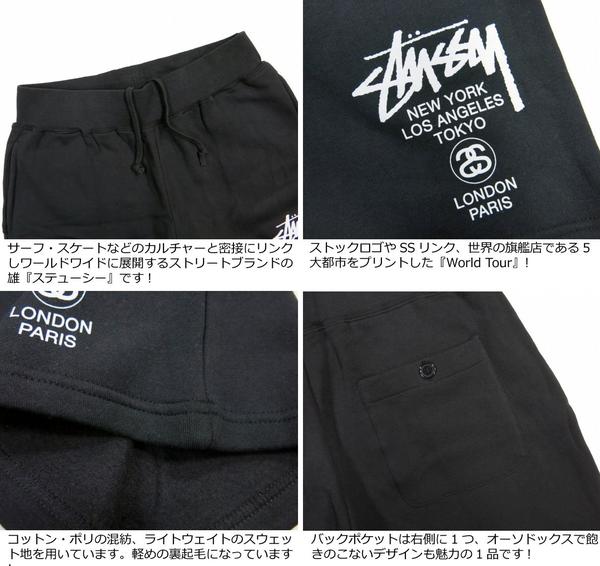 https://global.rakuten.com/ko/store/jtwo/item/ay931/ J Rakuten Ichiba shop Plus | 라쿠텐 일본: Aa391 신품 STUSSY WORLD ...