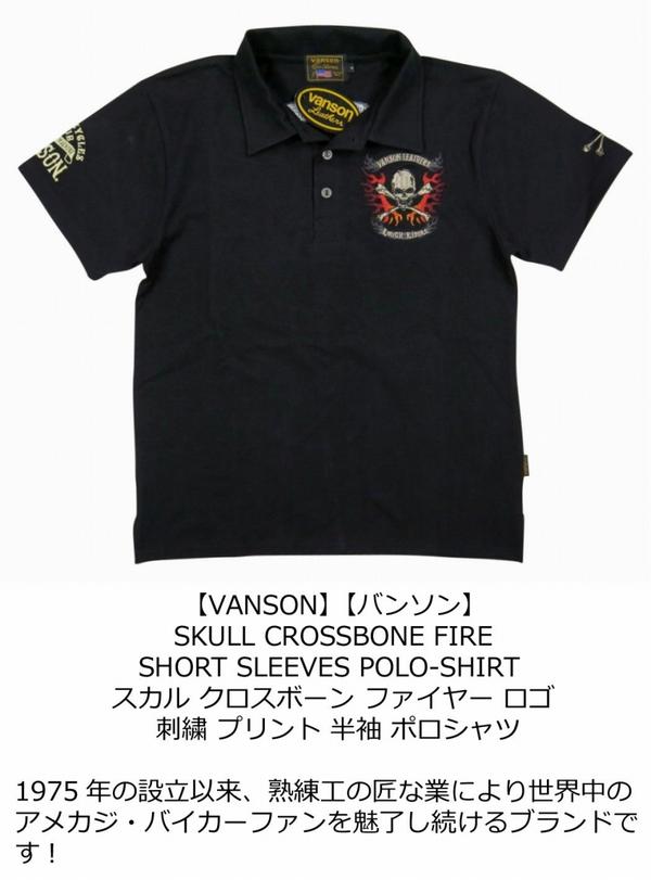 polo skull and crossbones