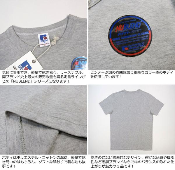 russell athletic nublend t shirts