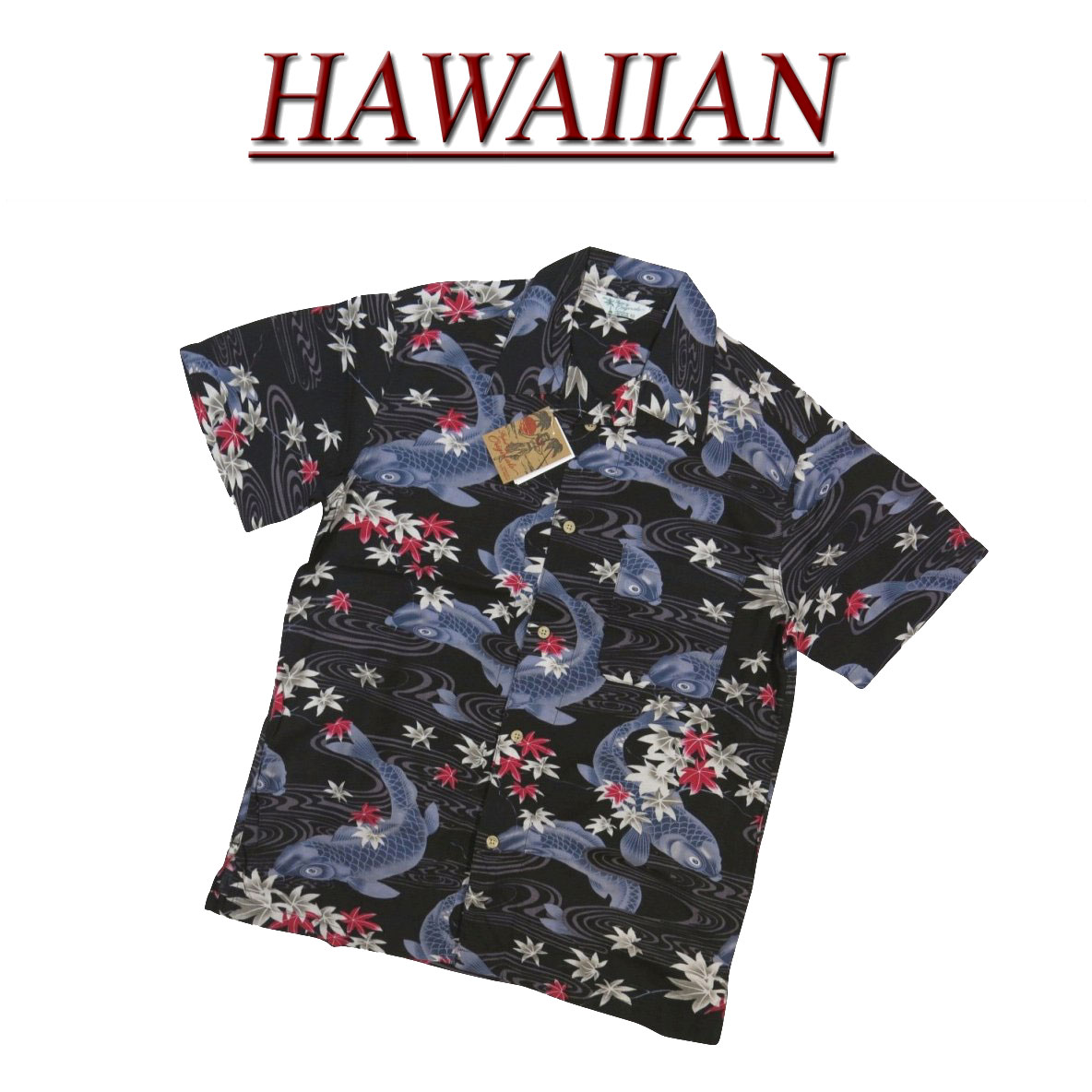 楽天市場 7サイズ Wu422 新品 大鯉 流水 半袖 レーヨン100 和柄 アロハシャツ メンズ アロハ ハワイアンシャツ Smtb Kd ビッグサイズあります ｊ楽天市場店