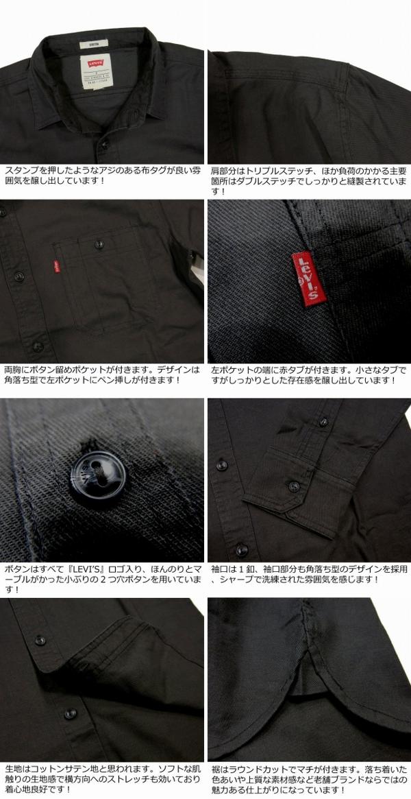 levis trench coat mens