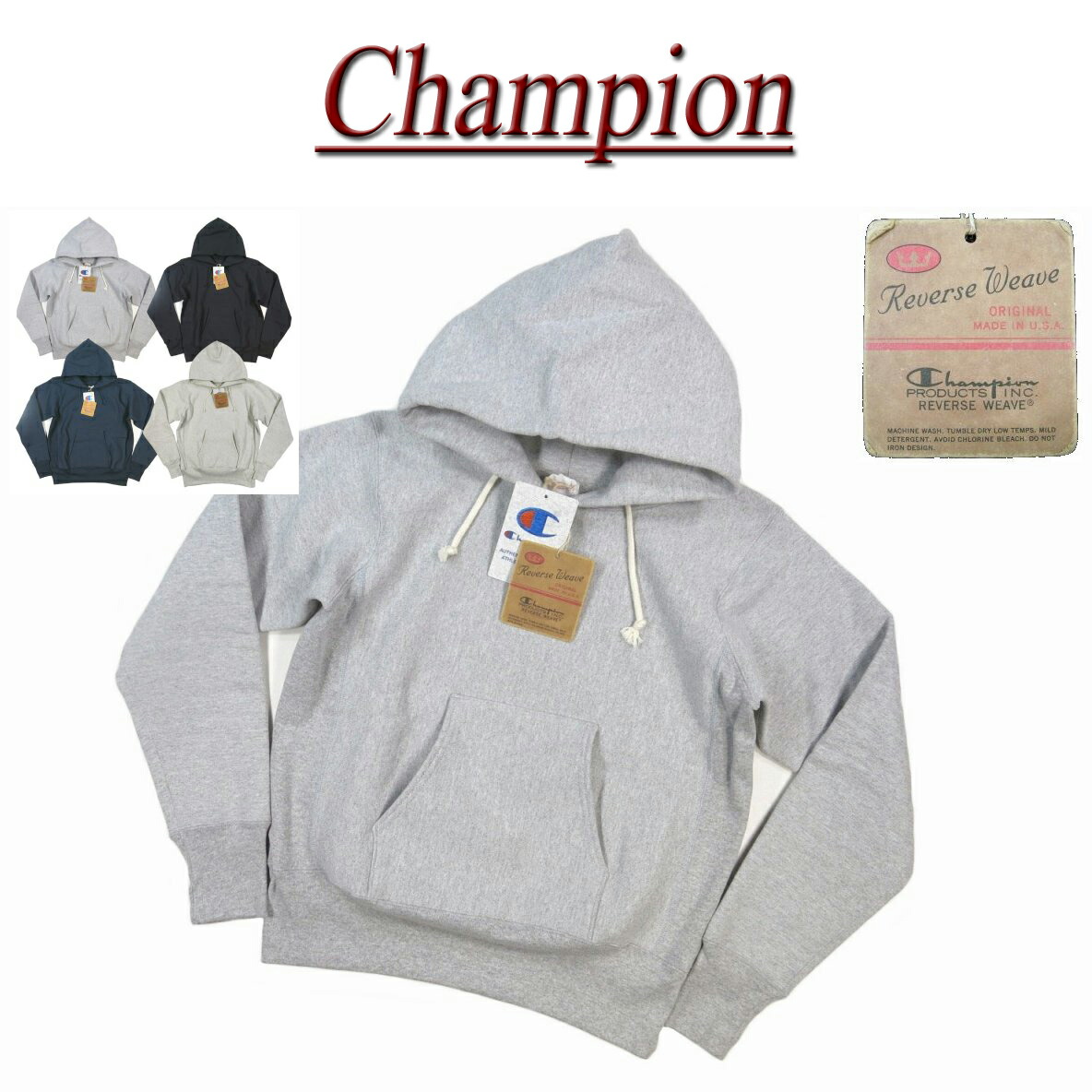 【定番 4色5大きさ】ch393 新品 Champion USA産 赤単引き舟 リバースウイーブ 無地 汗水 パーカー C5-U101 メンズ ティーシャツ はやりっ児 MADE IN USA 【smtb-kd】
