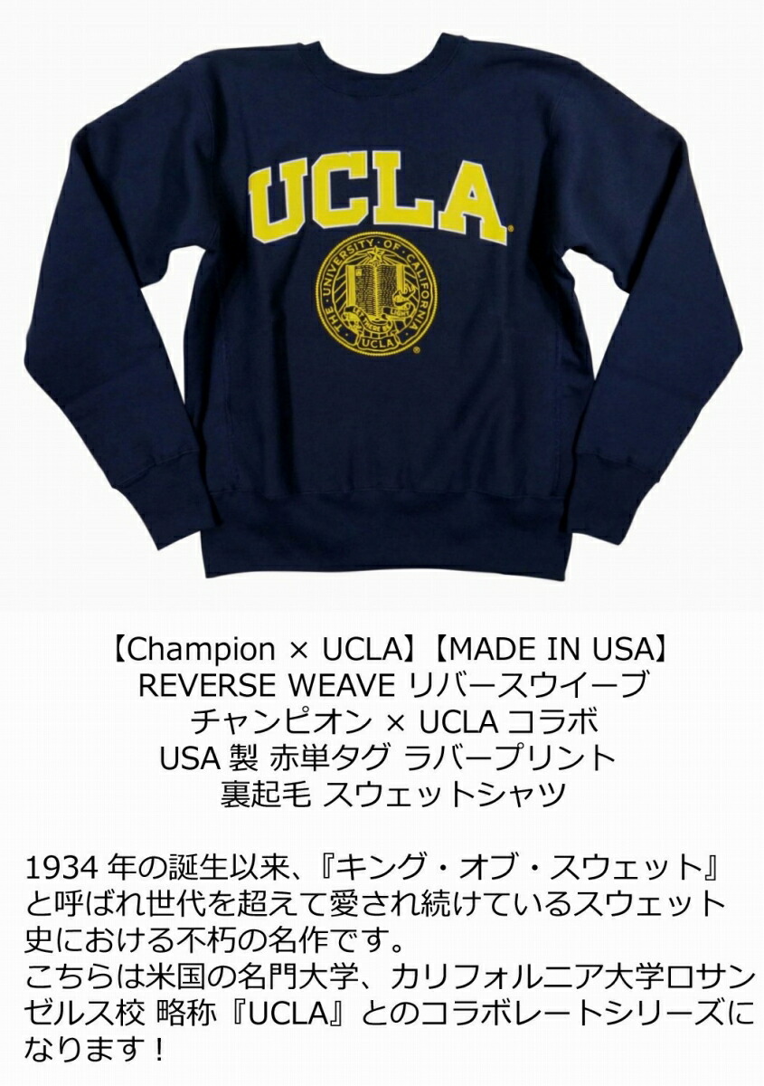 champion usa shop
