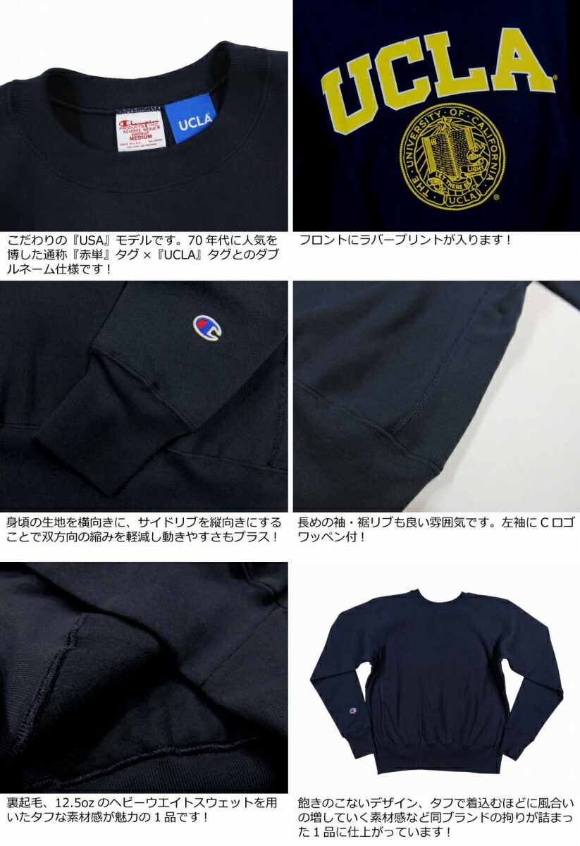 champion usa shop