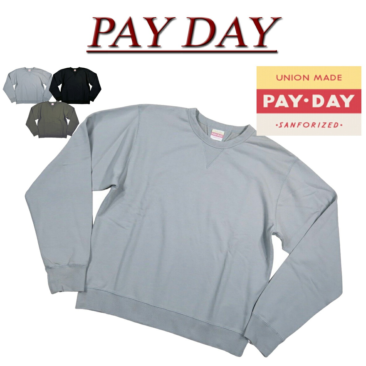 【3色3サイズ】 ac831 新品 PAY DAY 復刻 ビンテージウォッシュ ユーズド加工 両V 無地 スウェットシャツ A-CS002 メンズ ペイデイ スエット トレーナー PAYDAY JC PENNY 裏毛 【smtb-kd】