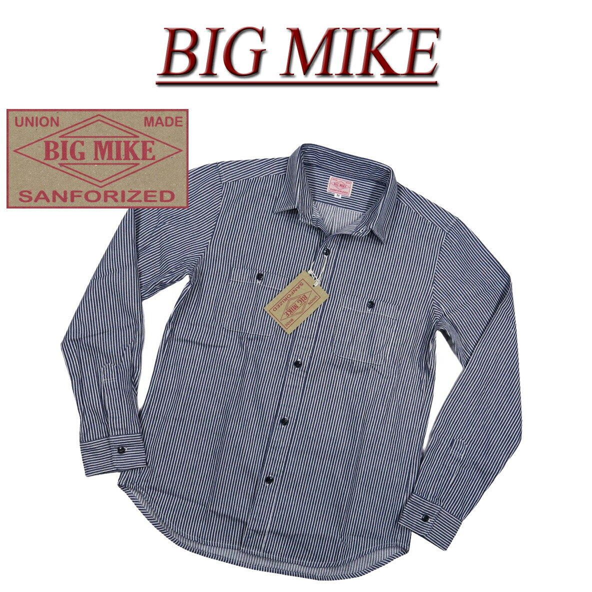 【定番 3大きさ】 ac841 新品 BIG MIKE 刷り直す 日本製 肉厚 ヒッコリーストライプ 長袖 細工物プルオーバー 101815005 メンズ ビッグマイクロホン HICKORY STRIPES WORK SHIRTS BIGMIKE Made インチ JAPAN 【smtb-kd】