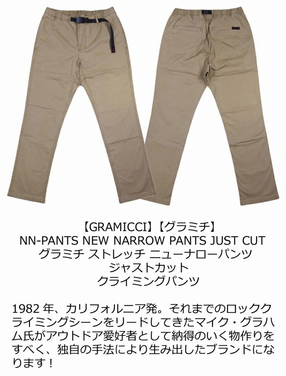 クライミングパンツ ボルダリング Narrow グラミチ チノパンツ Nn Pants New New ニューナローパンツ 新品 Smtb Kd メンズファッション 定番 ロング ｊ店 Cut メンズ 今すぐ使える10 Offクーポン対象商品 Gramicci Pants 17 Fdj Narrow 6色5サイズ Just