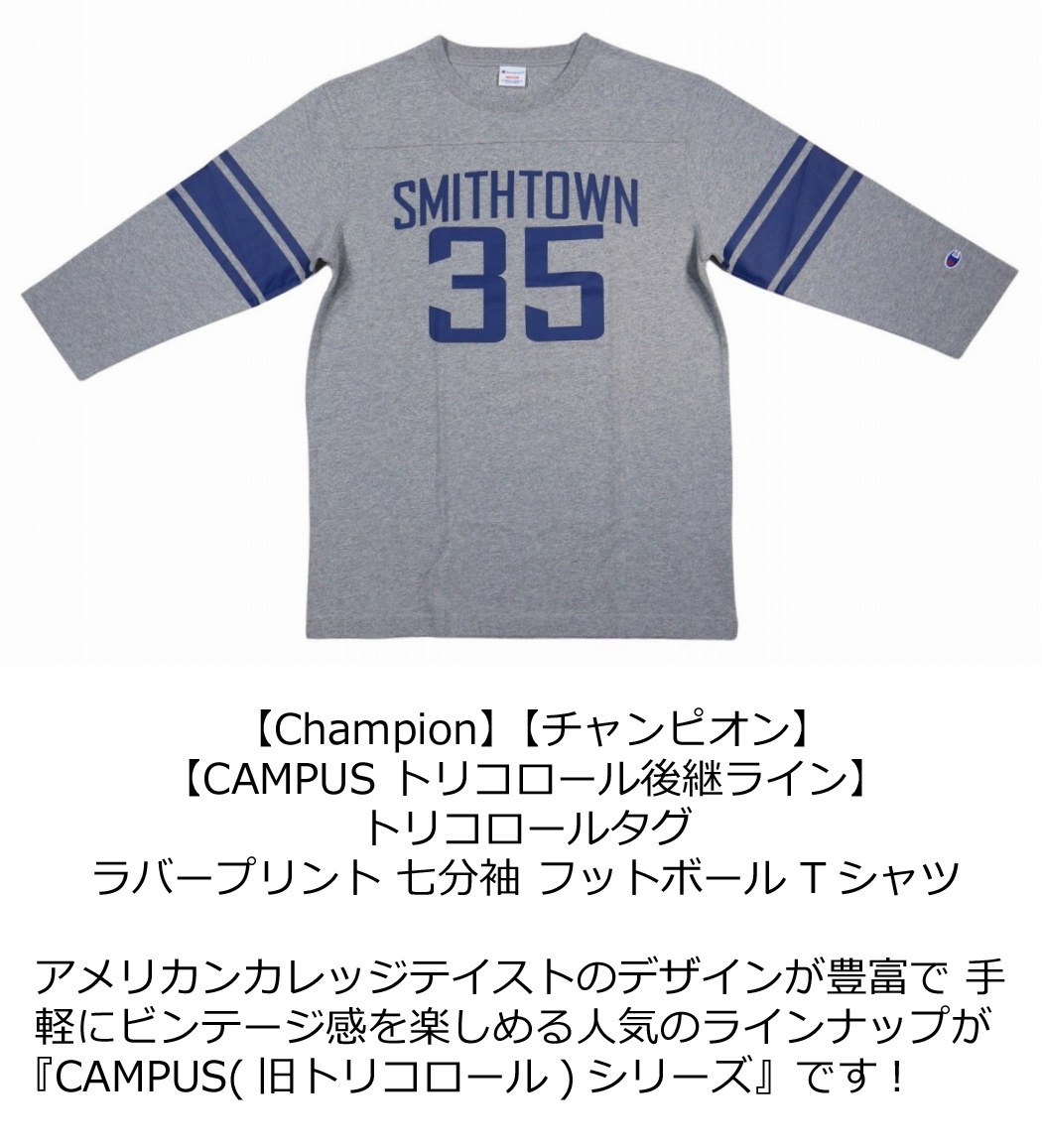 楽天市場 秋冬 2色3サイズ Jd924 新品 Champion トリコロールタグ カレッジプリント 七分袖 フットボール Tシャツ C3 S421 メンズ チャンピオン ラバープリント ティーシャツ 長袖 Tシャツ ロンティー トリコタグ Smtb Kd ｊ楽天市場店