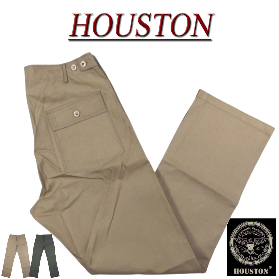 ミリタリーパンツ（ヘリ乗務員用） 楽天市場】【最短即日発送】☆HOUSTON ヒューストン 1006 ヘリ