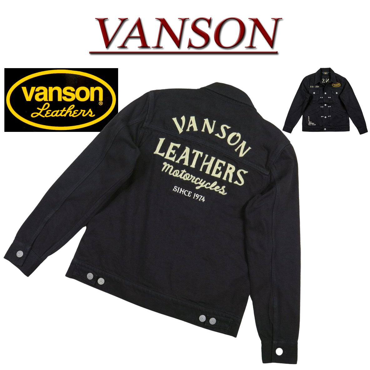 【4サイズ】nd532 新品 VANSON チェーン刺繍 ワッペン付 ブラックデニムジャケット NVSL-2305 メンズ バンソン BLACK DENIM JACKET ジージャン Gジャン 【smtb-kd】