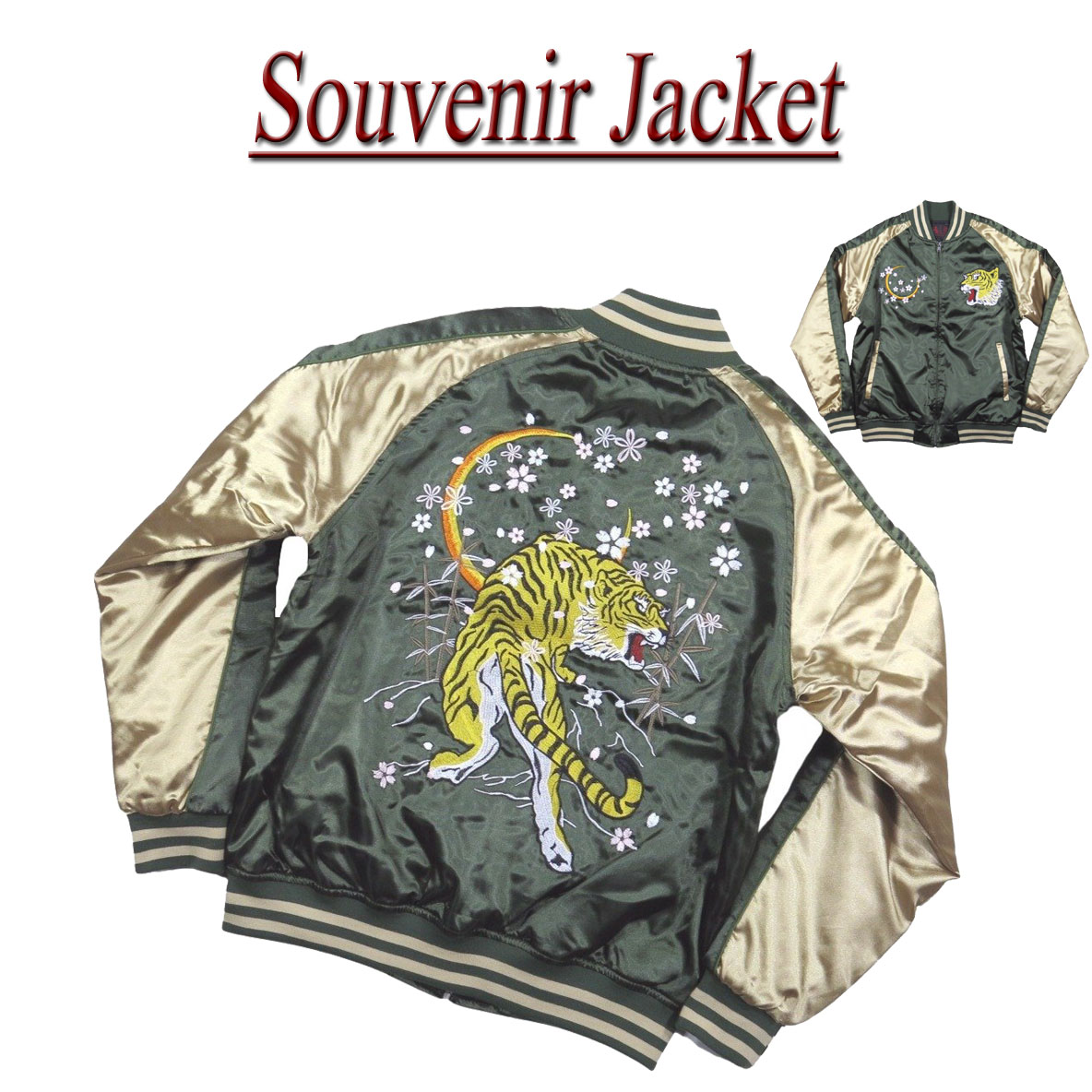 foufou スカジャン 飴踊服 狂楽園 SOUVENIR JACKET 『卯』 foufou 飴踊服狂楽園 スカジャン 卯 s うさぎ