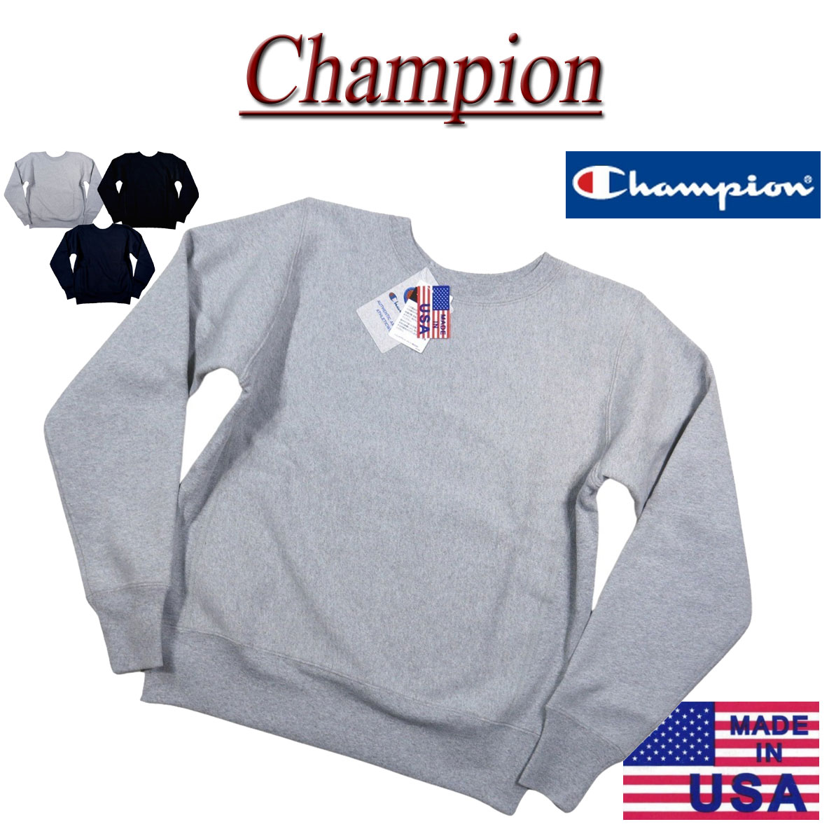 【11/3再入荷! 定番 3色4サイズ】ch191 新品 Champion USA産 12.5oz 赤単タグ リバースウイーブ 無地 スウェット シャツ C5-A001 メンズ チャンピオン REVERSE WEAVE むじ ムジ トレーナー スエット MADE IN USA 【smtb-kd】｜Ｊ店＋