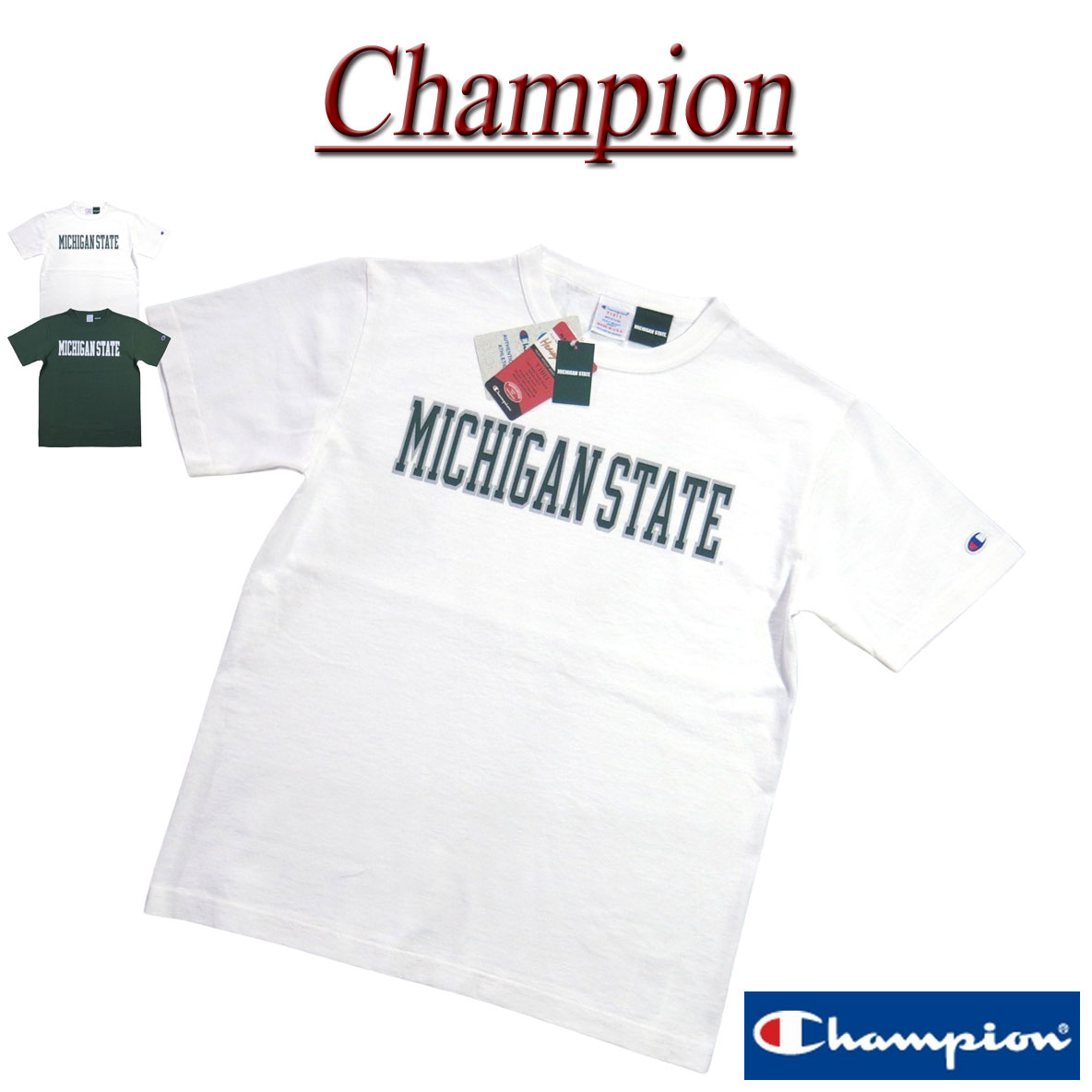 【2色4サイズ】 jg893 新品 Champion × MICHIGAN コラボ USA製 カレッジプリント 半袖 Tシャツ C5-Z305 メンズ チャンピオン × ミシガン州立大学 T1011 ティーテンイレブン 染み込みプリント HEAVY WEIGHT JERSEY Made in USA 【smtb-kd】