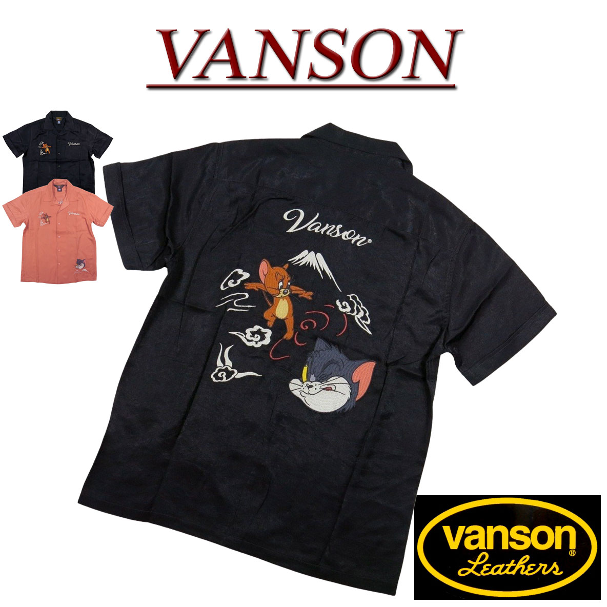 【2色4サイズ】 nd901 新品 VANSON × TOM & JERRY コラボ トムとジェリー刺繍 半袖 レーヨン スカシャツ ボーリングシャツ TJV-2425 メンズ バンソン ボウリングシャツ ワークシャツ 【smtb-kd】