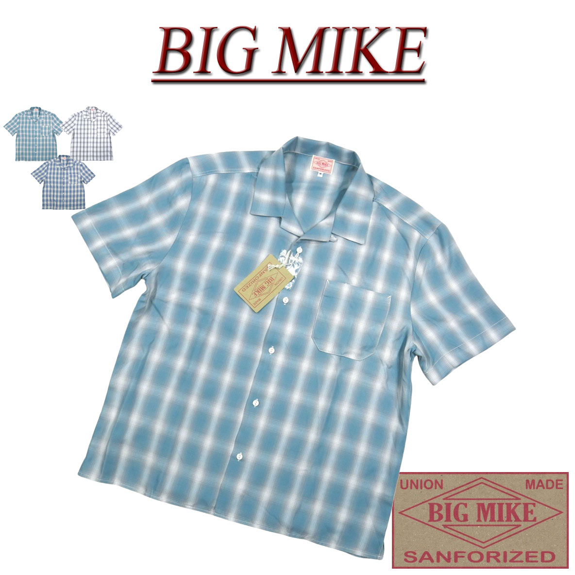【3色3サイズ】 ad491 新品 BIG MIKE 復刻 オンブレチェック レーヨン混 半袖 チェックシャツ 102525531 メンズ ビッグマイク ワークシャツ S/S OMBRE CHECK WORK SHIRTS BIGMIKE 【smtb-kd】