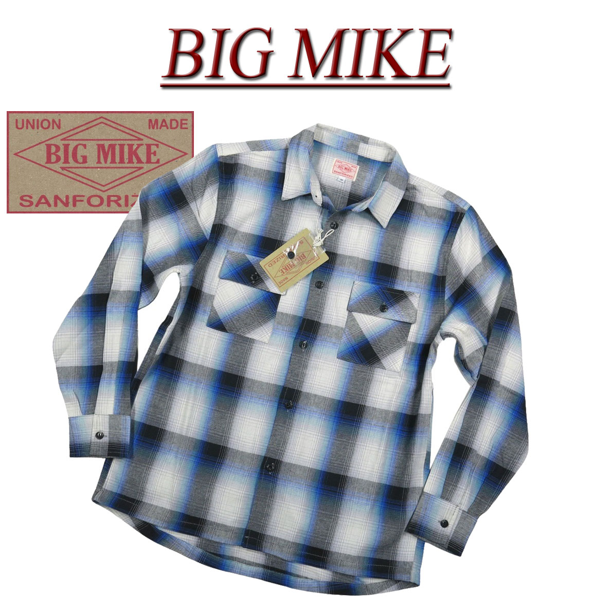 【2026春夏 4サイズ】 ad571 新品 BIG MIKE 復刻 オンブレチェック 長袖 ライトネルシャツ 102615102 メンズ ビッグマイク LIGHT FLANNEL WORK SHIRTS フランネルシャツ ワークシャツ BIGMIKE 【smtb-kd】｜Ｊ店＋
