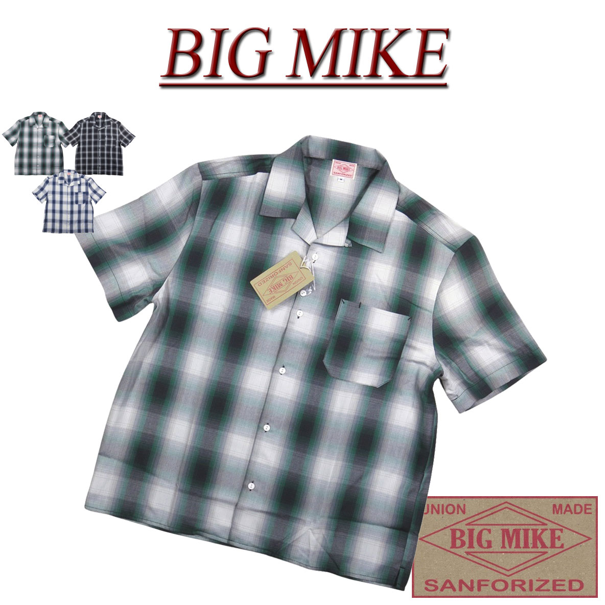 【2026春夏 3色3サイズ】 ad602 新品 BIG MIKE 復刻 オンブレチェック レーヨン混 半袖 チェックシャツ 102625530 メンズ ビッグマイク チェックシャツ S/S OMBRE CHECK WORK SHIRTS BIGMIKE 【smtb-kd】