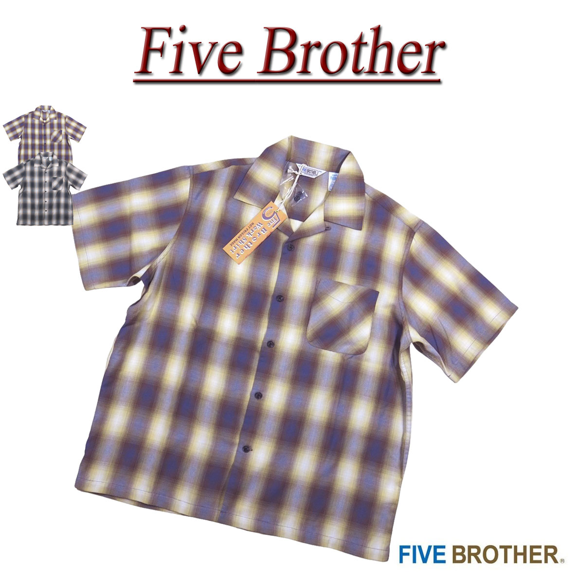【4/17再入荷! 2026春夏 2色4サイズ】 ji131 新品 FIVE BROTHER オンブレチェック 半袖 オープンカラー チェックシャツ 152630 メンズ ファイブブラザー S/S OMBRE CHECK WORK SHIRTS ワークシャツ 【smtb-kd】|J店+