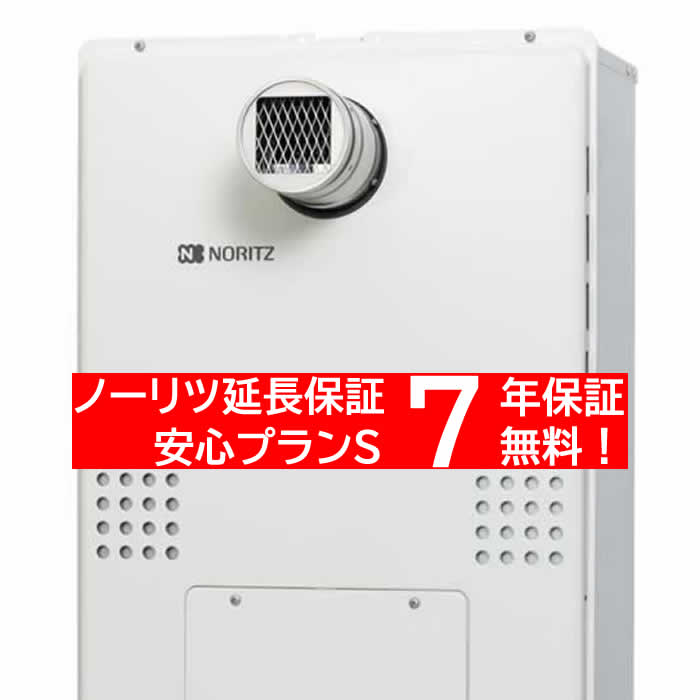 楽天市場】【送料無料】ノーリツ（Noritz）GTH-C2460SAW-T-1 BL ガス