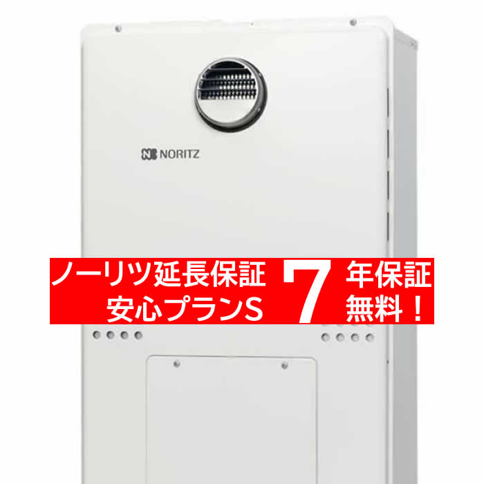 メーカー直売】 ノーリツ NORITZ GTH-C2460SAW-T-1BL ガス温水暖房付