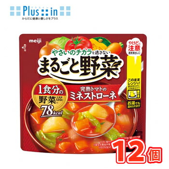 トマト プロフ見て下さいね☆  ここでも道草 : プチトマトは平成19年に販売終了
