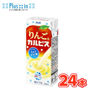 楽天市場】エルビー ぶどう＆カルピス 【250ml】×24本 〔乳酸菌飲料