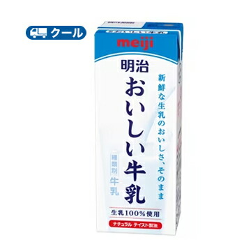 楽天市場 明治おいしい牛乳 0ml 24本 クール便 明治 おいしい牛乳 ミルク 送料無料 プラスイン