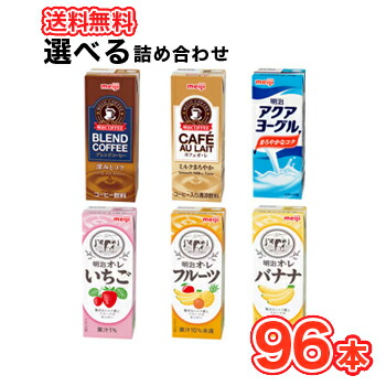 楽天市場】明治 COFFEE カフェ・オ・レ 【200ml】×24本/2ケース/紙