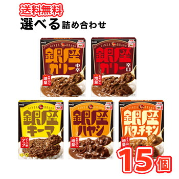 楽天市場】明治 銀座カリー 中辛 180g 30個 レトルト カレー 【送料