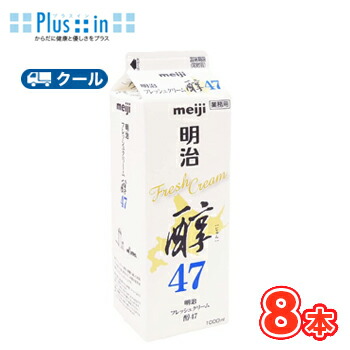 生クリームページ 楽天市場】貝印 自動 生クリームホイッパー 生クリッチ