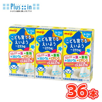 明治　ミラフル ドリンク ヨーグルト味【125ml×3本】×12パック（36本入）4ケース【対応】