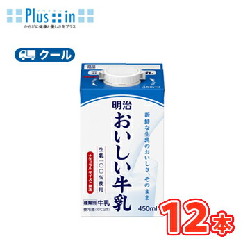 ミルク20本 明治特選北海道牛乳【200ml】×24本紙パック200 まとめ買| JChere