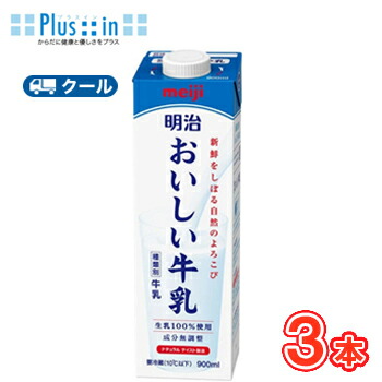 oisiimilk900.jpg