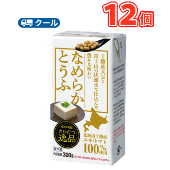 楽天市場 国産大豆100 使用 富士山の伏流水仕込みさとの雪食品なめらかとうふ 300g 12コ 1ケース クール便 プラスイン