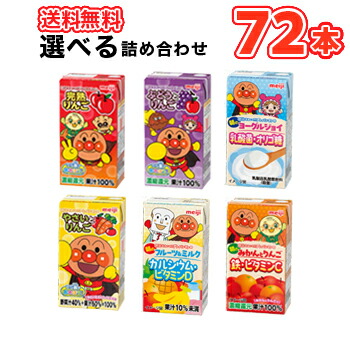 Amazon | 明治 アンパンマン3種セットD「ジョイ、ぶどう、やさい