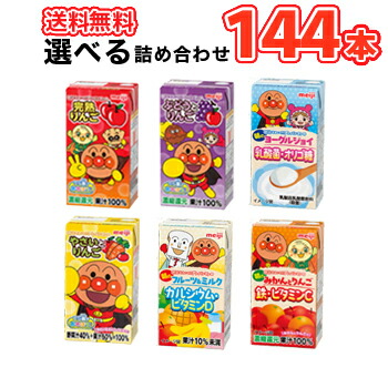 楽天市場】毎日牛乳 国産果汁100％ ふじ 200ml× 24本入 紙パック