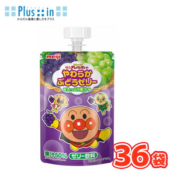 明治 それいけ！ アンパンマンのやわらかぶどうゼリー100g×36袋　葡萄　林檎　ぶどう　ゼリー