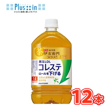 機能性表示食品】サントリー 伊右衛門プラス コレステロール対策