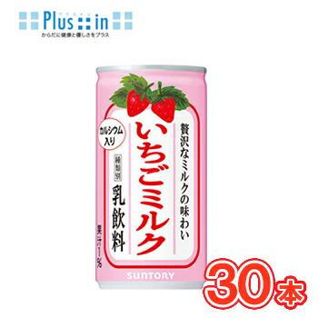 楽天市場】サントリー いちごミルク缶【190g×30本】×2ケース乳製品 乳