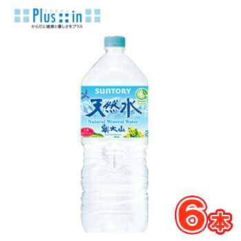 楽天市場】伊藤園 Relaxジャスミンティー PET 2L×6本入 ペット