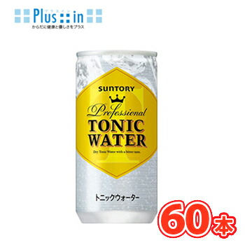 サントリー トニックウォーター 200ml×30本入/2ケース　缶〔炭酸飲料　無糖炭酸〕