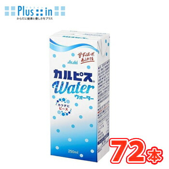 楽天市場】エルビー アサヒ カルピスシリーズ3種類から3種類選べる72本